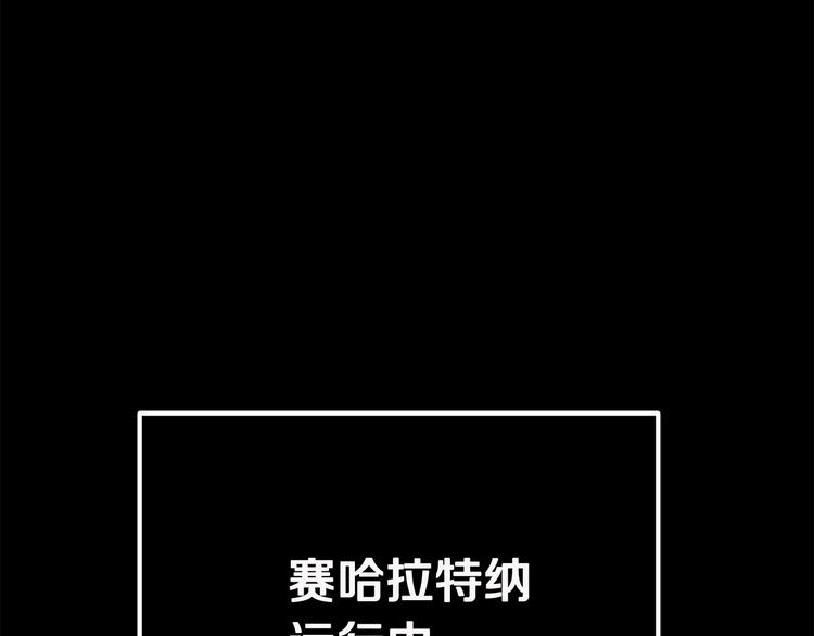 第3话 次元移动199