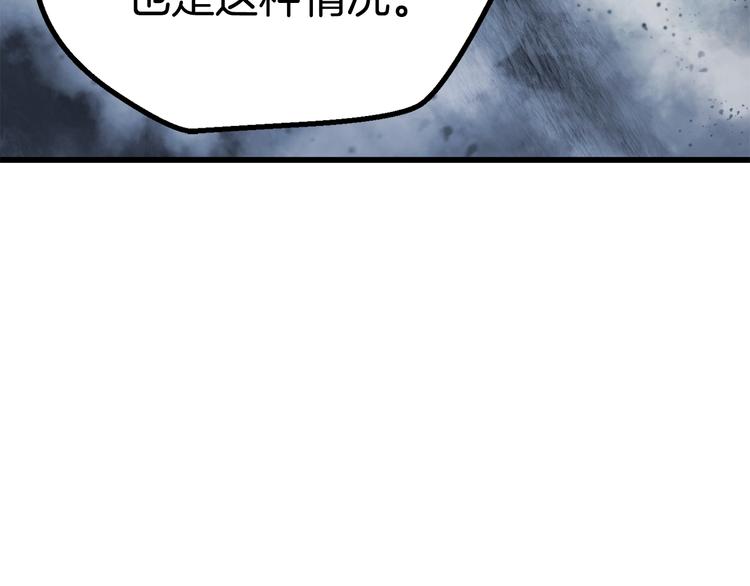 第67话 结局的走向321