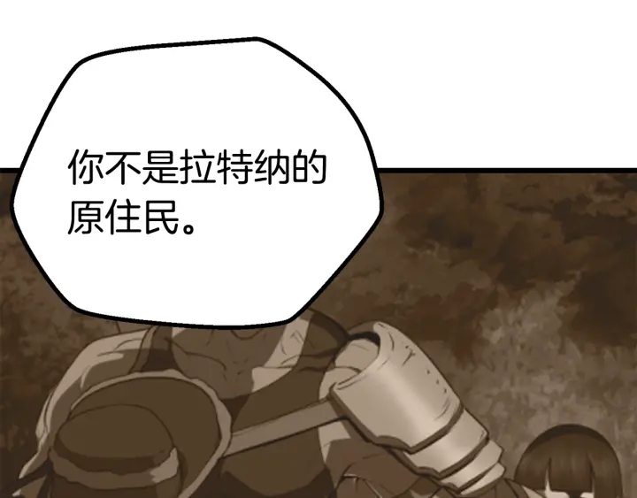 第93话 魔神的兵器46