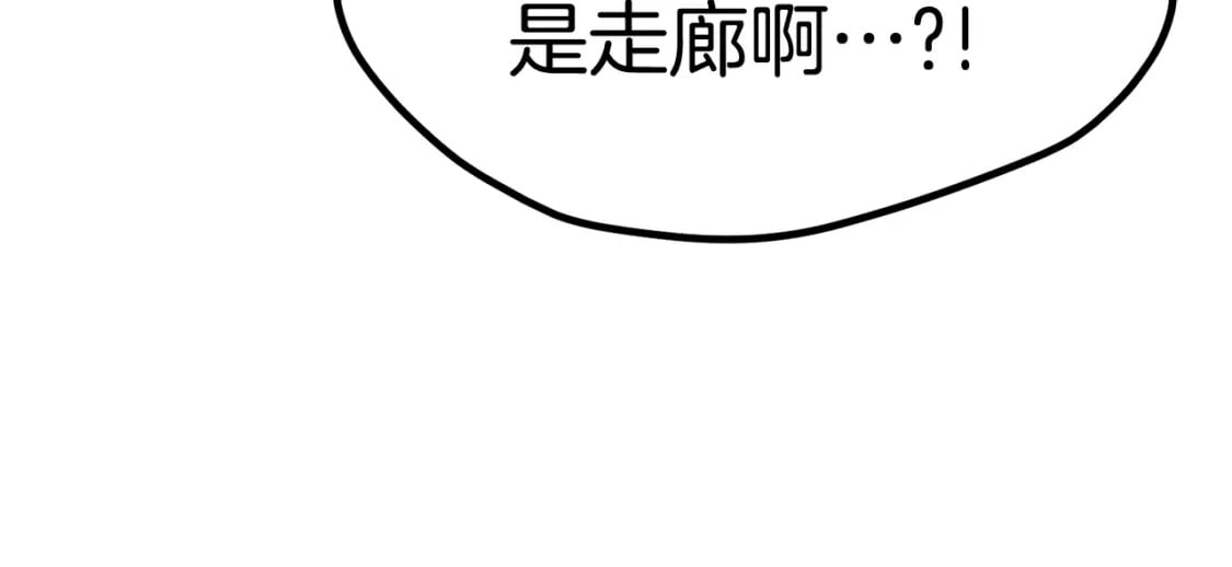 第174话 结束的号角254