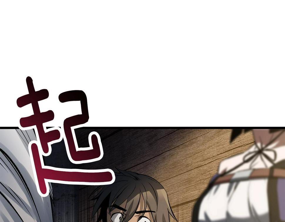 第154话 诱饵57
