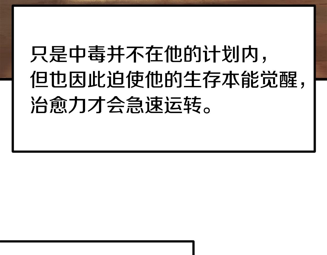 第114话 被剑王鄙视了253
