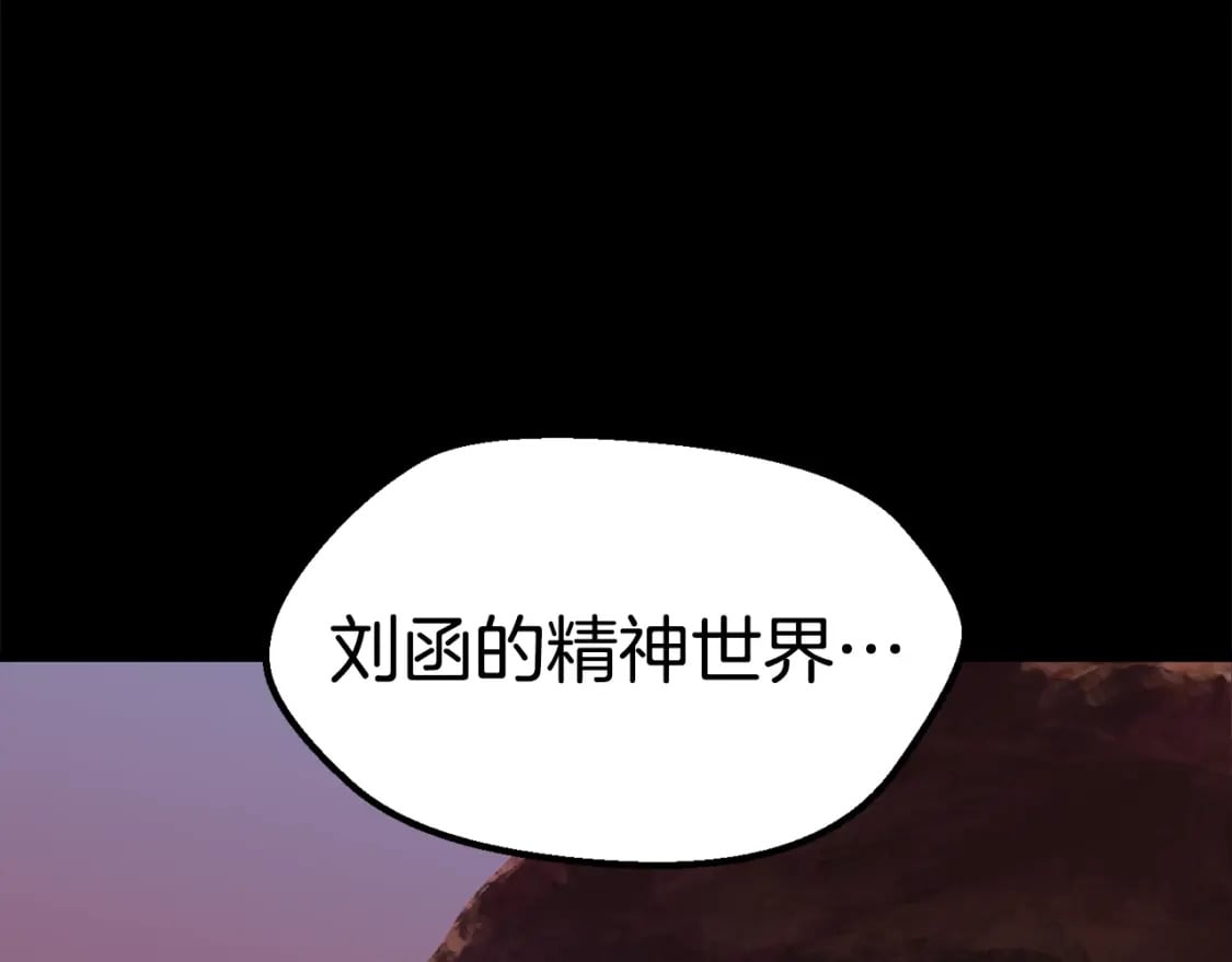 第183话 初龙149