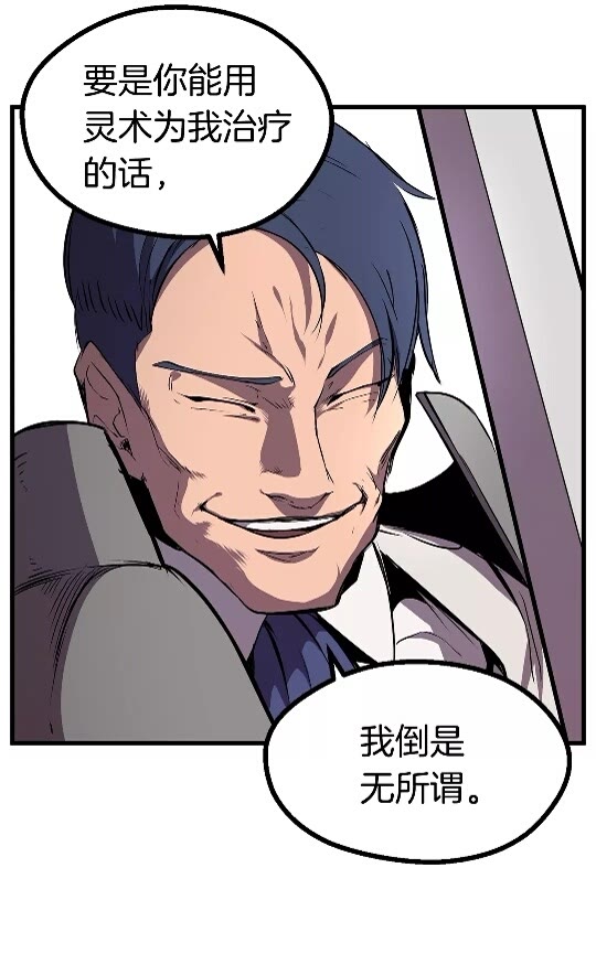 第22话 踪迹和远行20