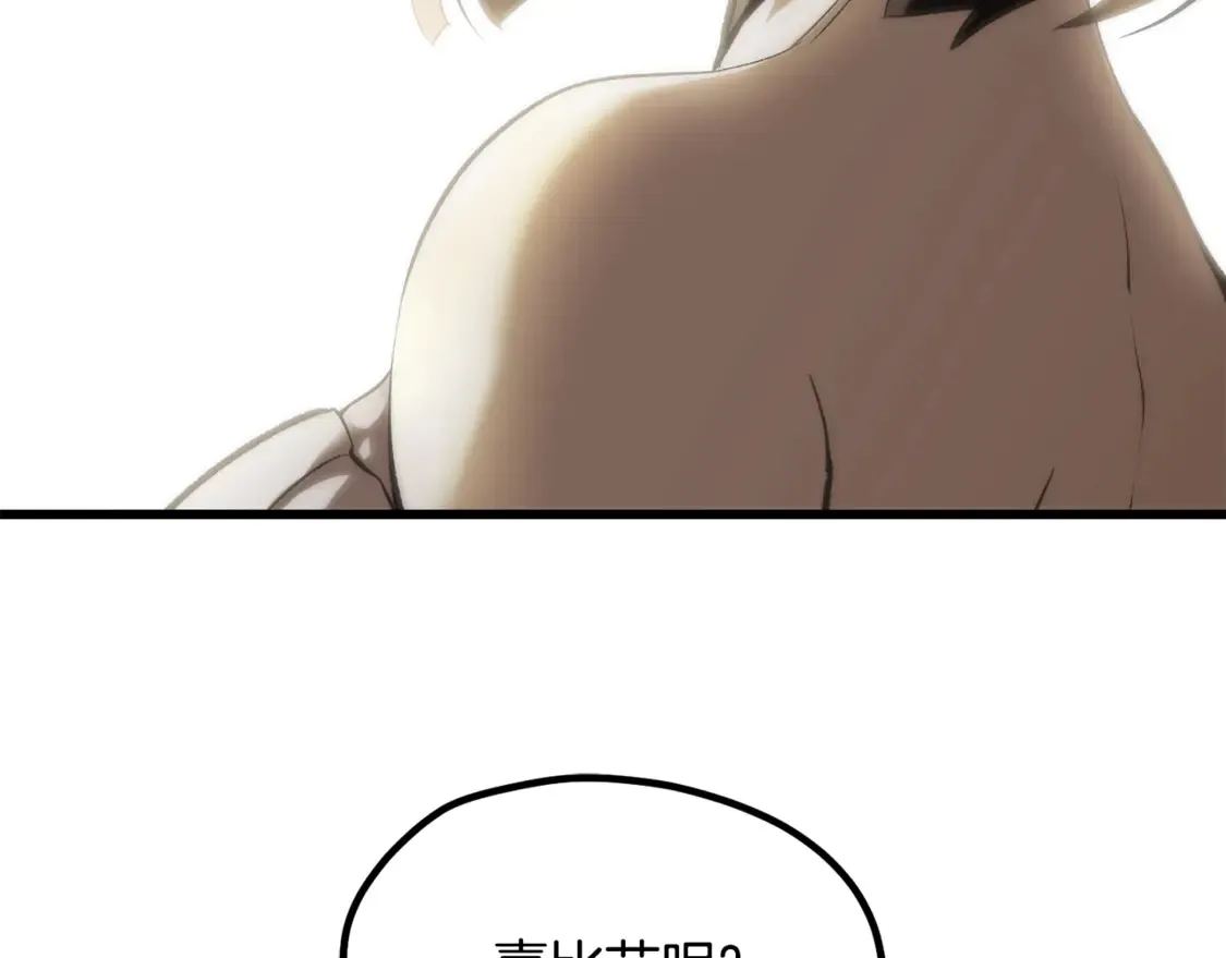 第197话 送你回去214