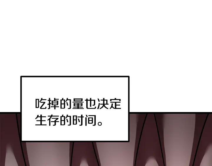 第94话 神的代言人3