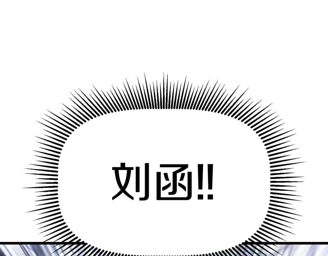 第156话 空中浩劫247