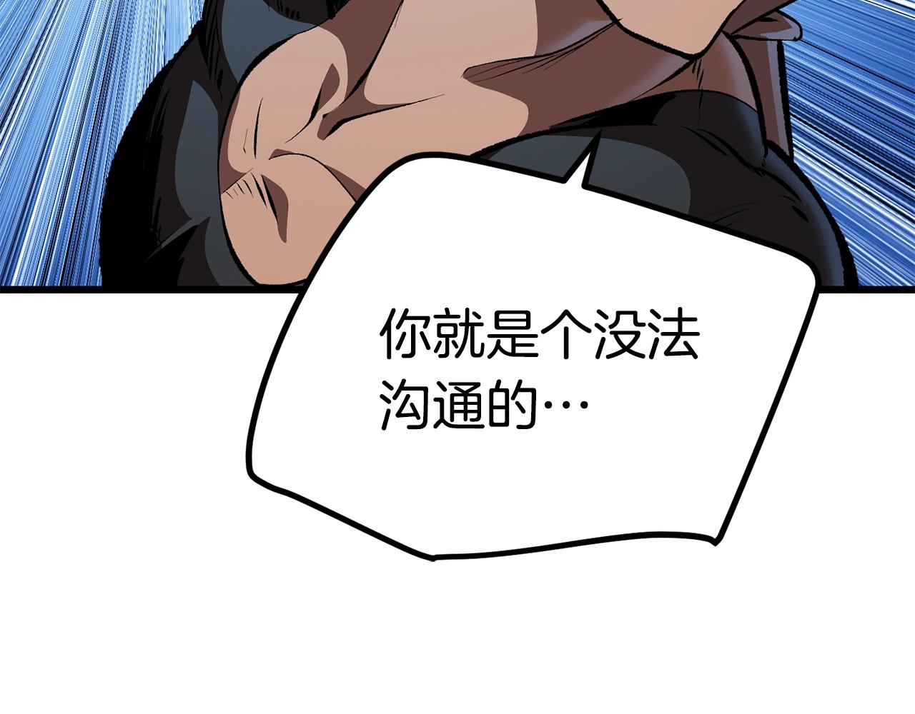 第110话 剑王的怒气45