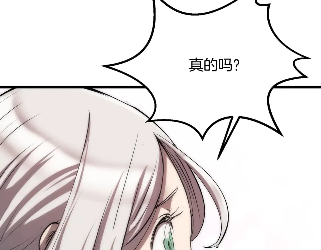 第198话 消逝的黑暗168