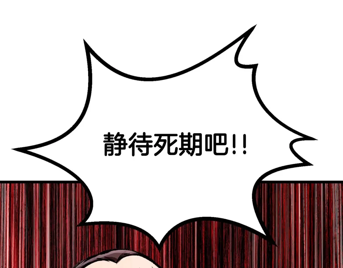 第189话 狼王157