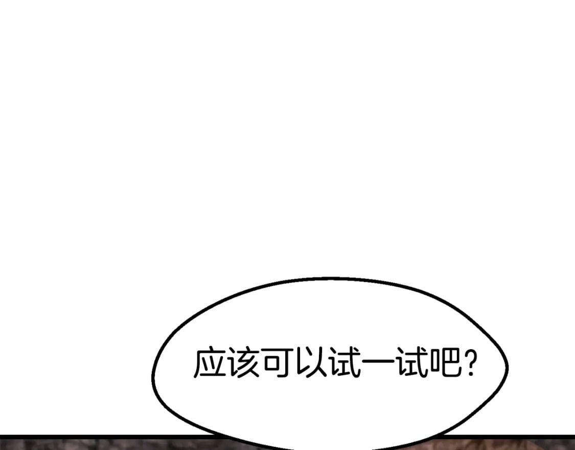 第167话 邪念体165