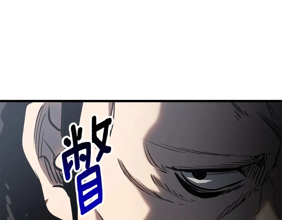 第188话 拉特纳的变化133