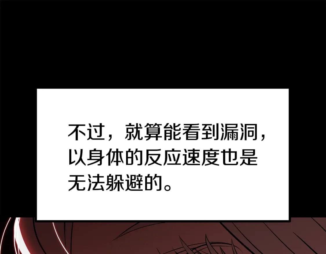 第181话 熔岩之海58
