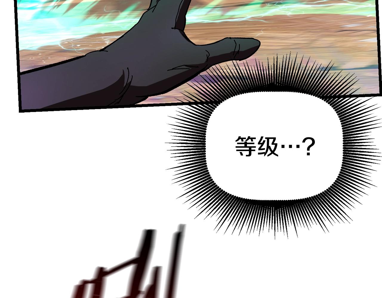 第131话 我不是一个人24