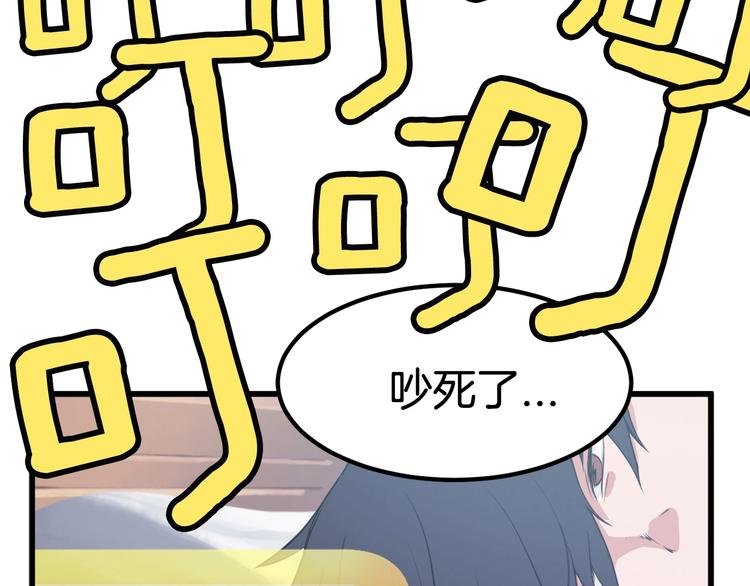 第3话 次元移动12