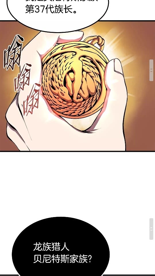 第11话 败露73