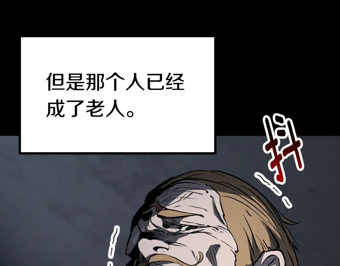 第176话 和平之蛋174