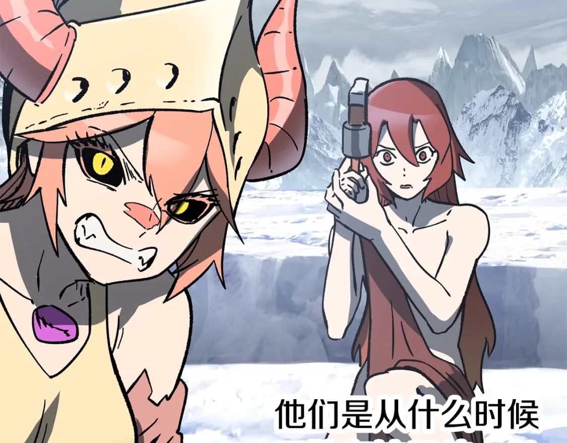 第161话 巨龙们87