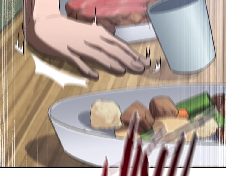 第71话 美食大于天71