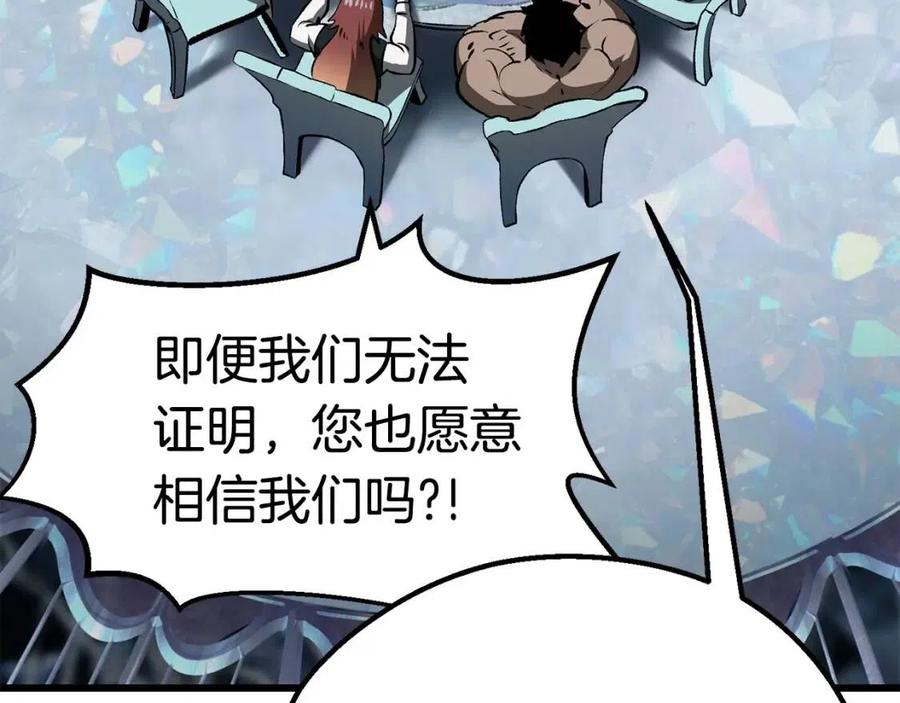 第102话 永生的责任78