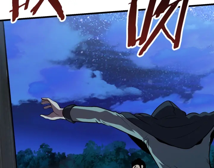 第79话 摩擦220