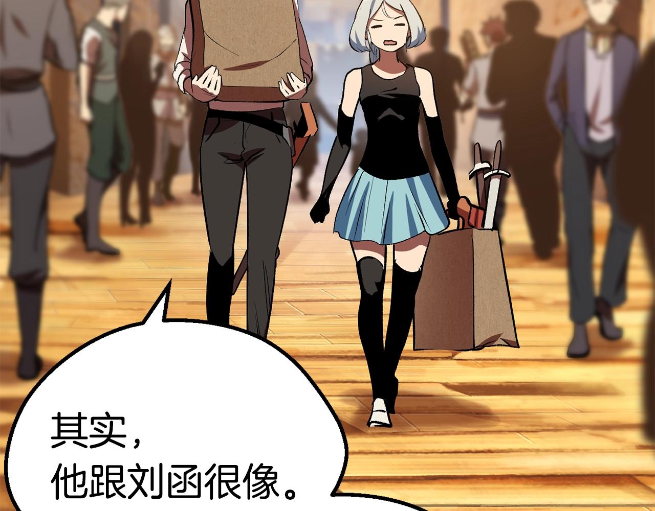 第126话 追踪和刺杀92