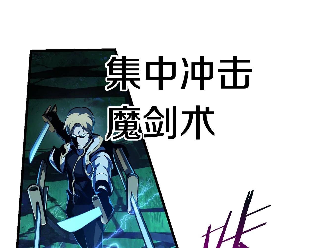 第123话 最强的意义152