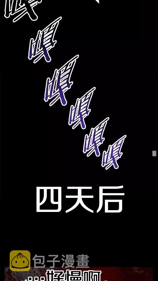 第46话 幽灵23