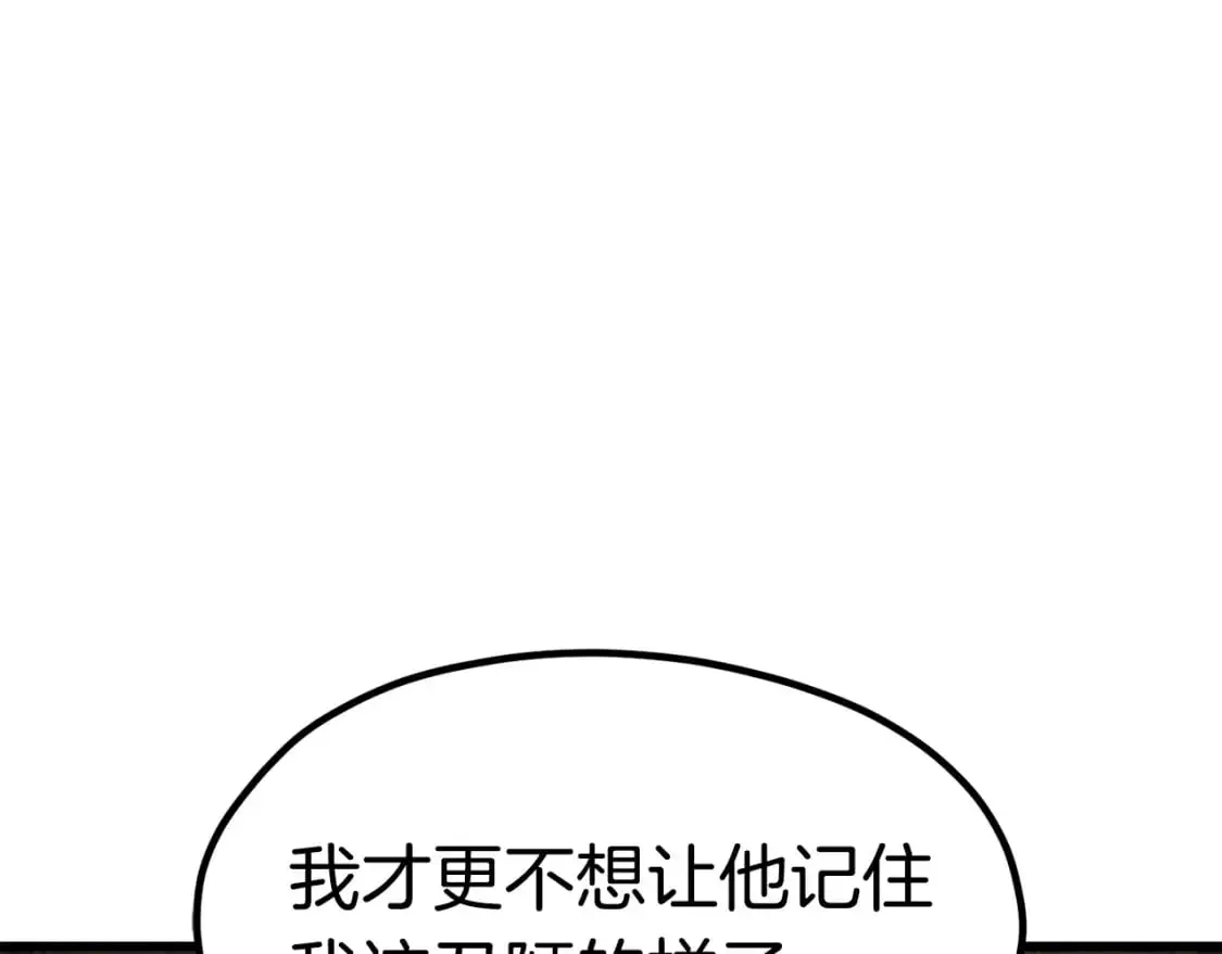 第185话 离别155