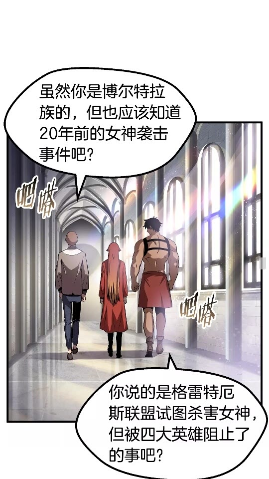 第45话 追思22