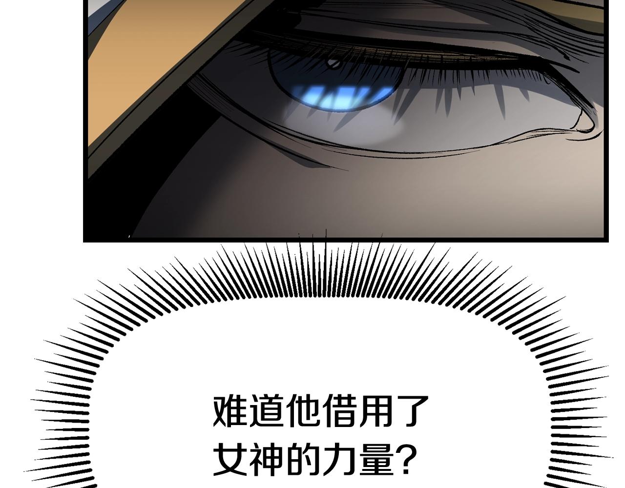 第139话 钥匙74