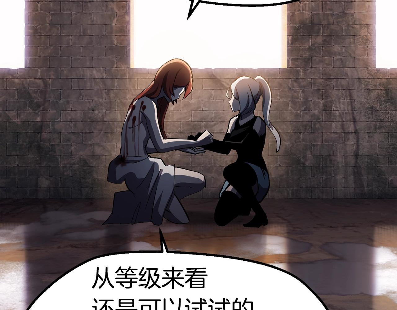 第130话 龙核精气174