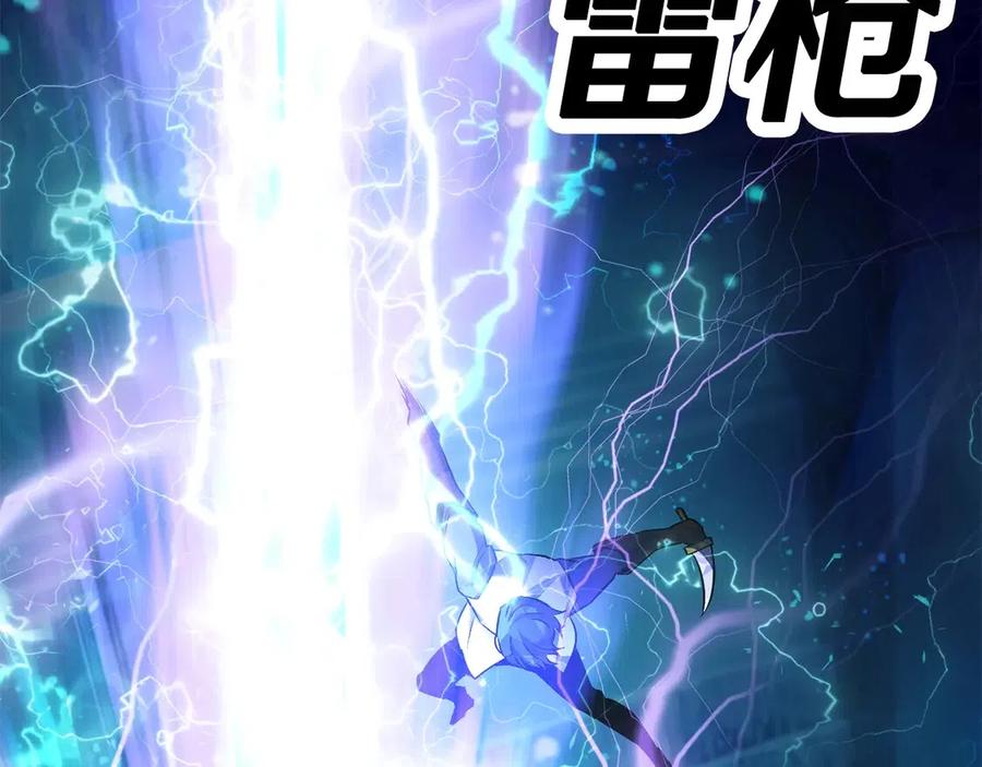 第41话 化龙166