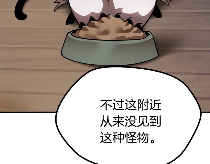 第91话 天使#156842176