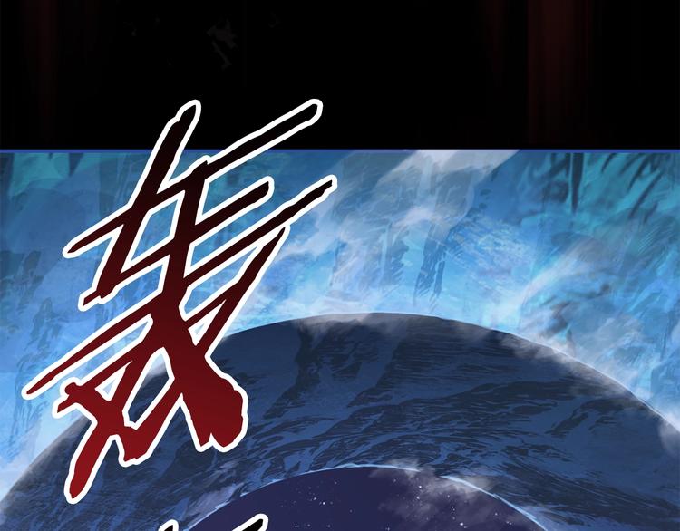 第68话 怒气刘函52