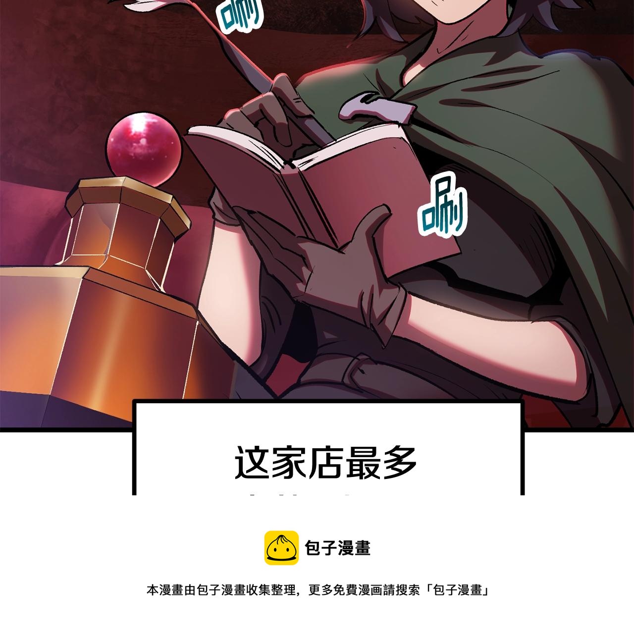 第119话 为何而战8