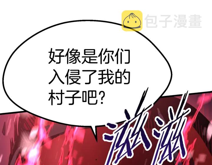 第82话 升级的寄生虫141