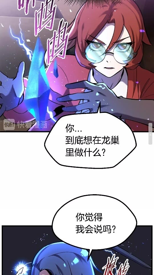 第34话 生死一线35