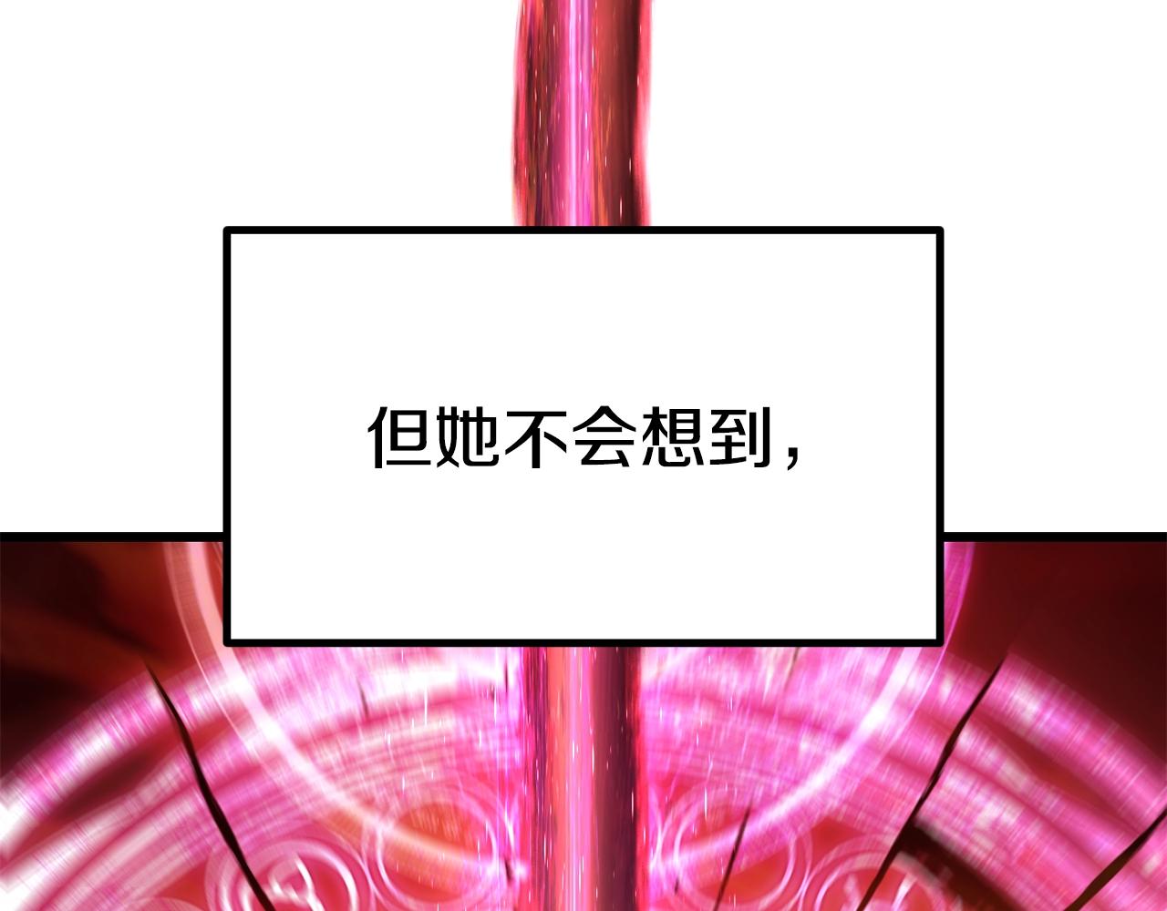 第145话 最后的机会14
