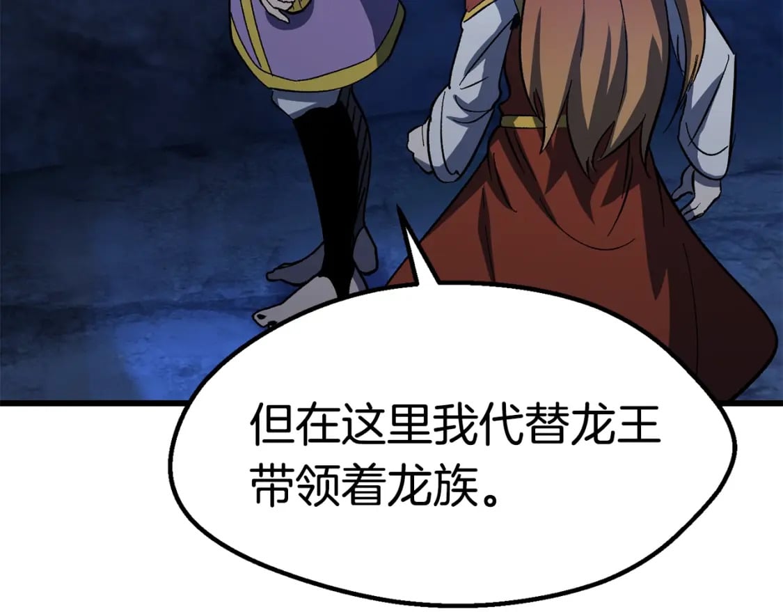 第170话 解开诅咒的钥匙209