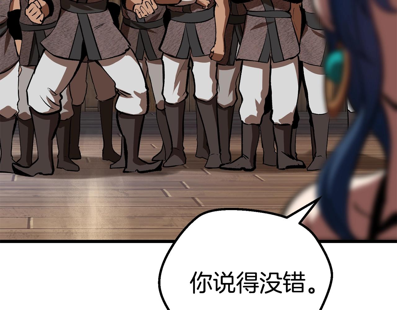 第125话 沉重的剑168