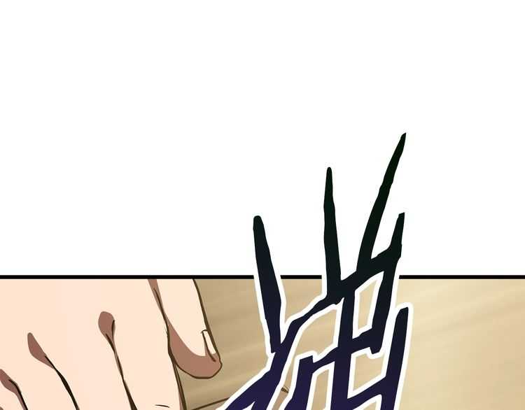 第57话 直面杀戮204