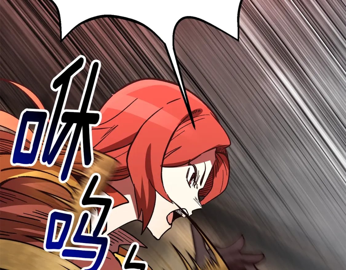 第159话 奇怪的龙族23