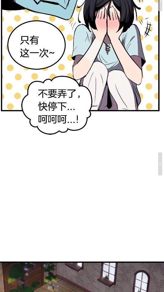 第27话 孤独的龙77