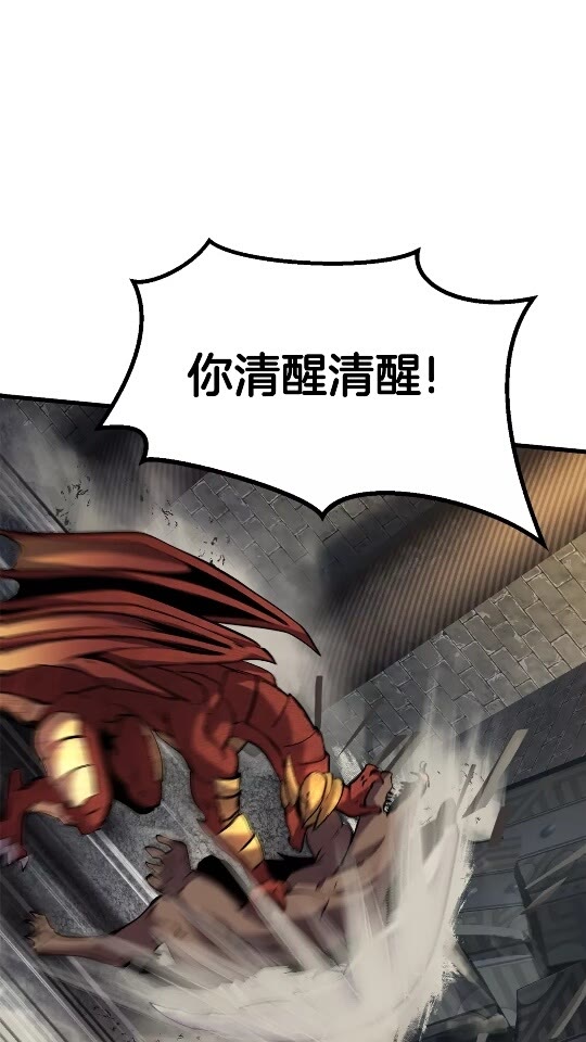 第42话 致命的奥秘4