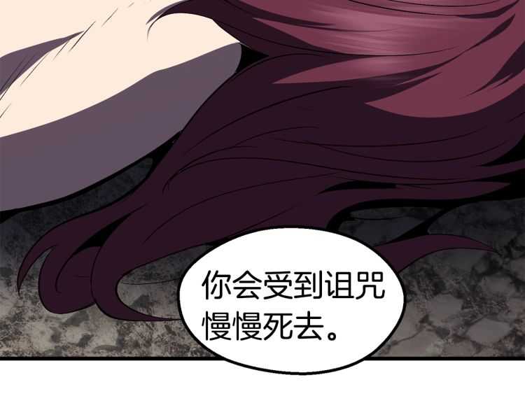 第62话 ”英雄传说“183
