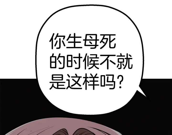 第86话 失败的营救254