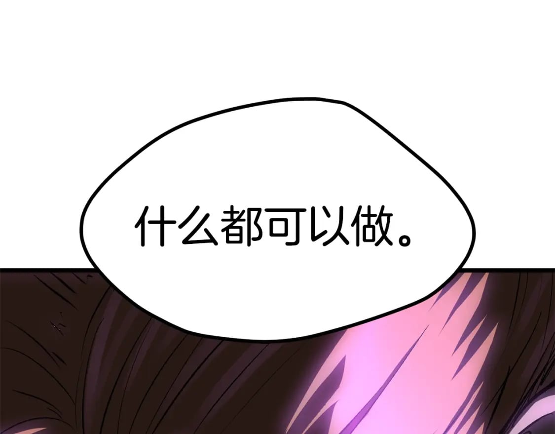 第176话 和平之蛋274