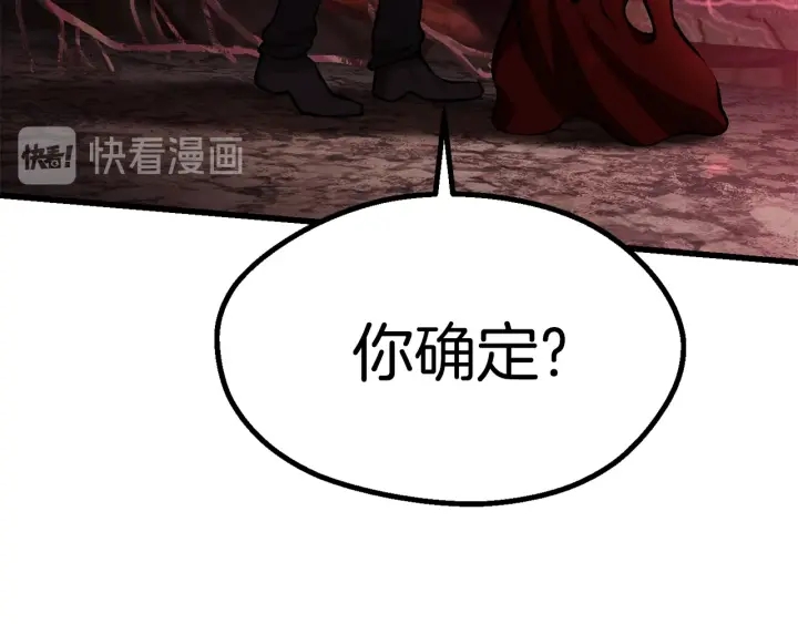 第88话 注定的结局208