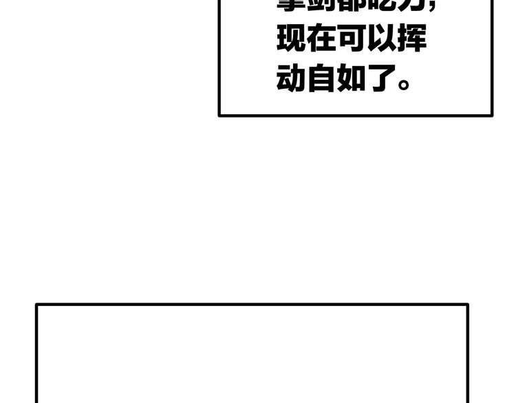 第2话 致命的故障152